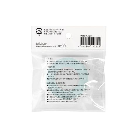 塗装用マスキングテープ9mm幅 緑 | 【公式】≪大量注文専門≫Can