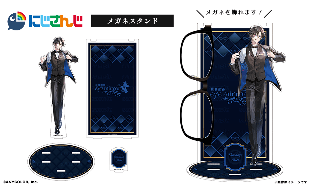 にじさんじ 四季凪アキラ VOLTACTION リングライト VOLTACTION 1st