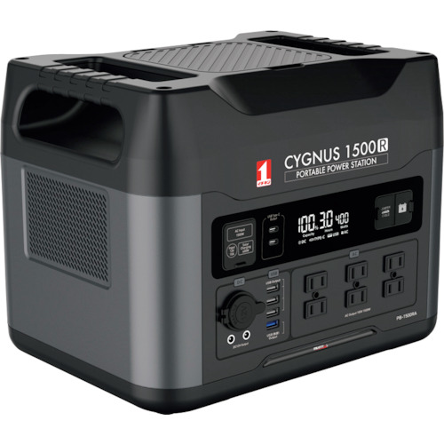 マストツール ポータブル電源 CYGNUS 1500R PB-1500RA | 公式