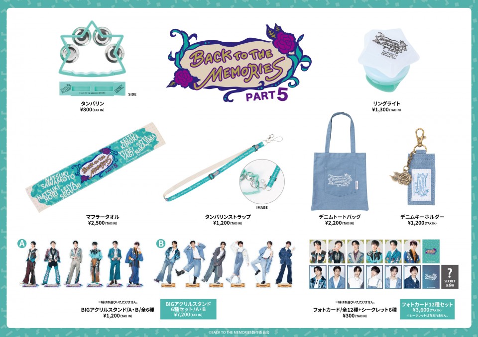 BACK TO THE MEMORIES PART3 Blu-ray盤DVD BACK TO THE MEMORIES PART3