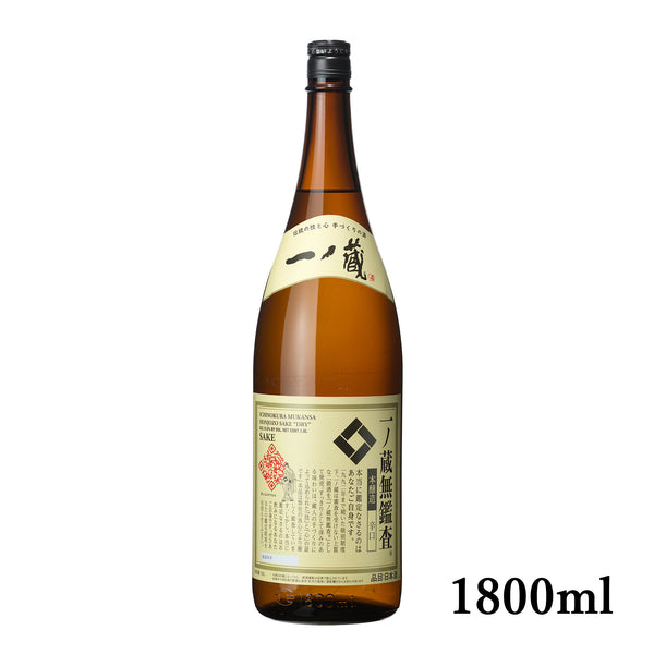 一ノ蔵 無鑑査本醸造 辛口 – 一ノ蔵【公式】オンラインショップ