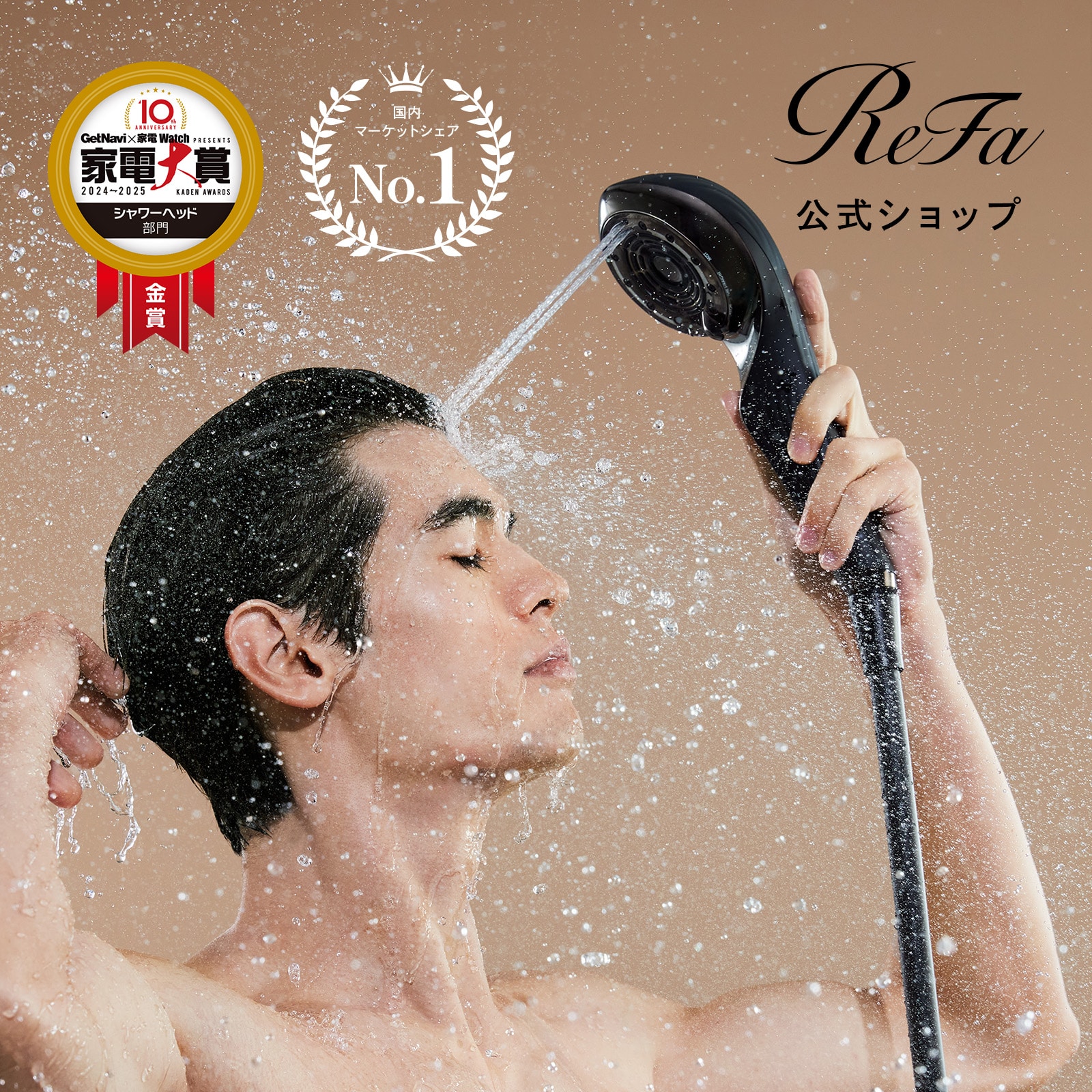 ReFa シャワーヘッド ファインバブルU ブラック リファファインバブル