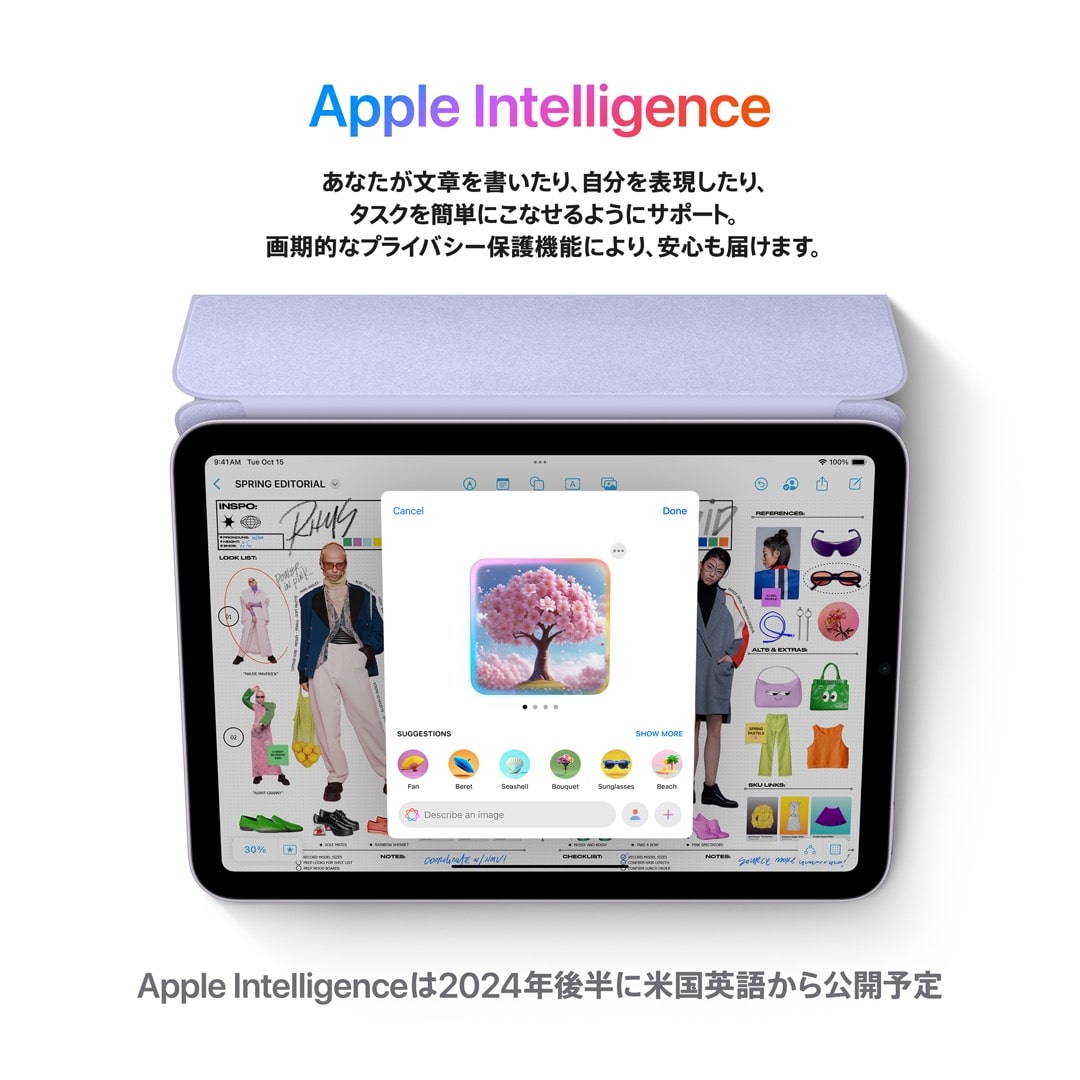 iPad mini Wi-Fi + Cellularモデル 256GB - パープル: Apple Rewards