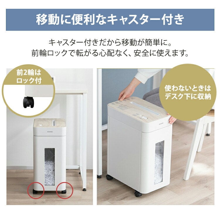 オフィスシュレッダー クロスカット 10枚同時細断 OS-A17C-W