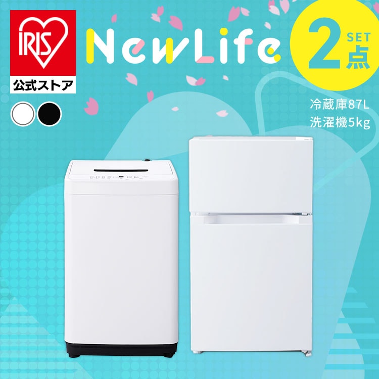 家電セット 2点 冷蔵庫87L 洗濯機5kg ホワイト≪設置無し≫