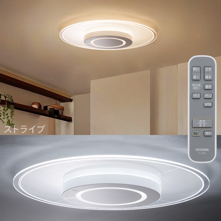 LEDシーリングライト パネルライト 8畳 CEA-A08DLP-N