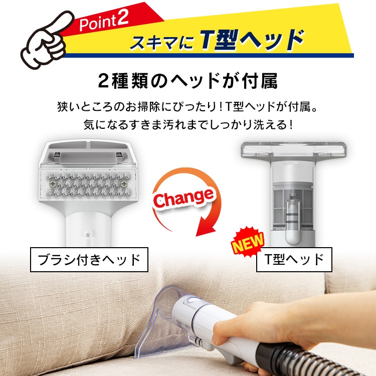 2点セット]リンサークリーナー RNS-P10-W+スチームクリーナー STM-305R-C