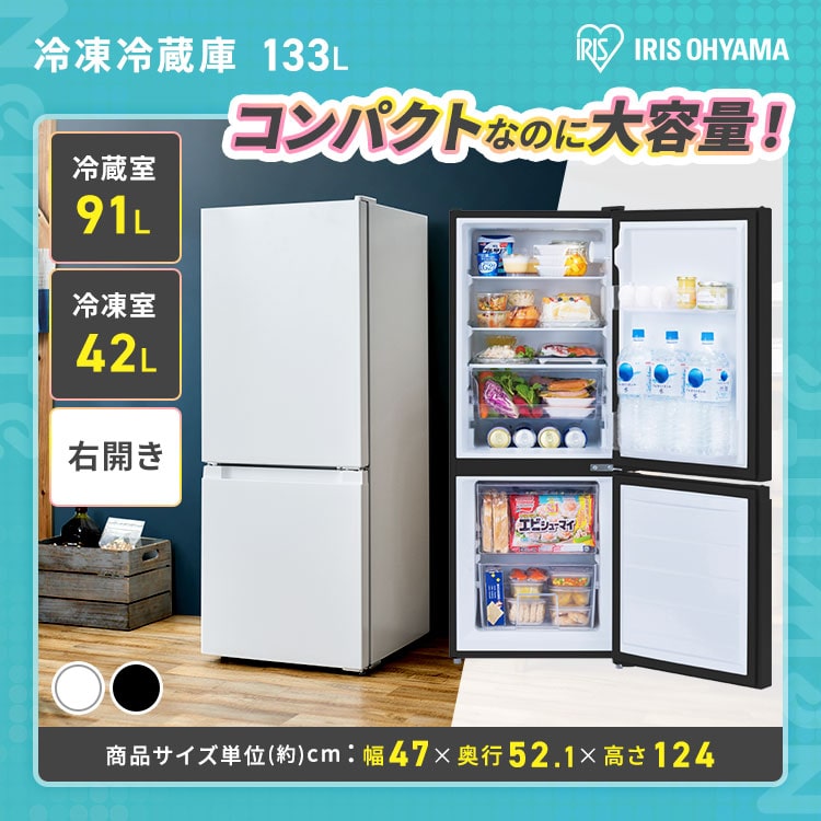 2日間限定】生活家電3点(75型TV&7kg洗濯機&375L冷蔵庫)