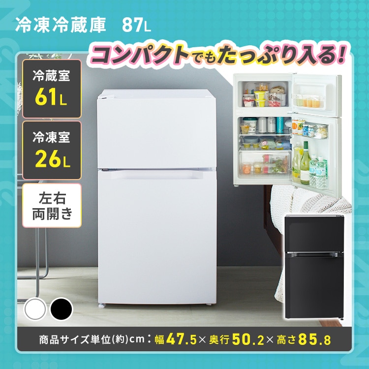 37りー ✨設置まで❗️家電3点セット 冷蔵庫&洗濯機&電子レンジ 美品