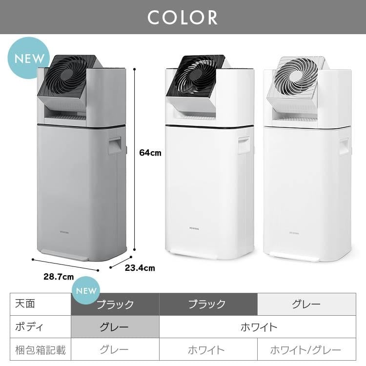 サーキュレーター衣類乾燥除湿機 デシカント式 13畳 5L 静音 1台3役