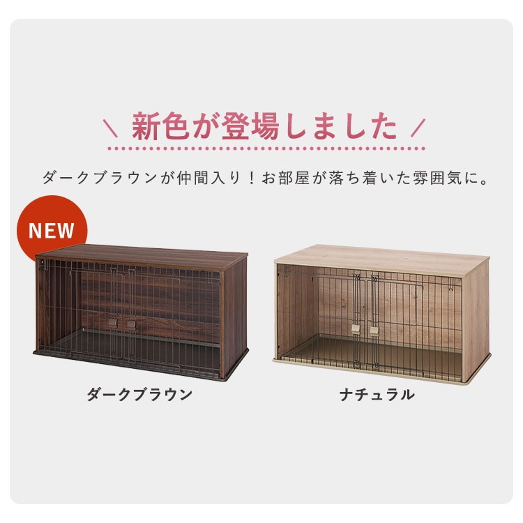 ナチュラルファニチャーペットサークル NFPC-1200 ナチュラル