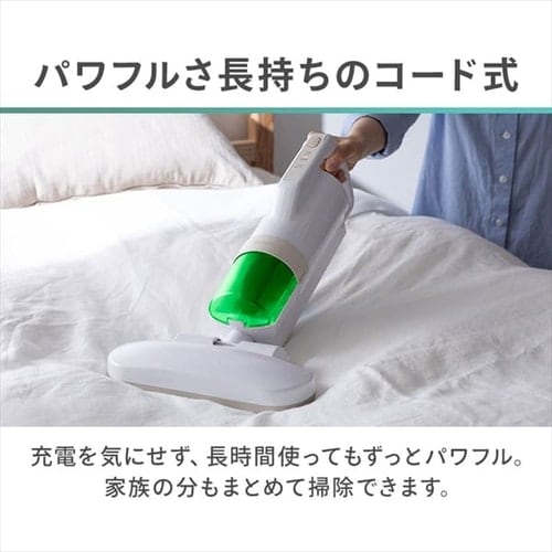 布団クリーナー FCA-13-C アイボリー