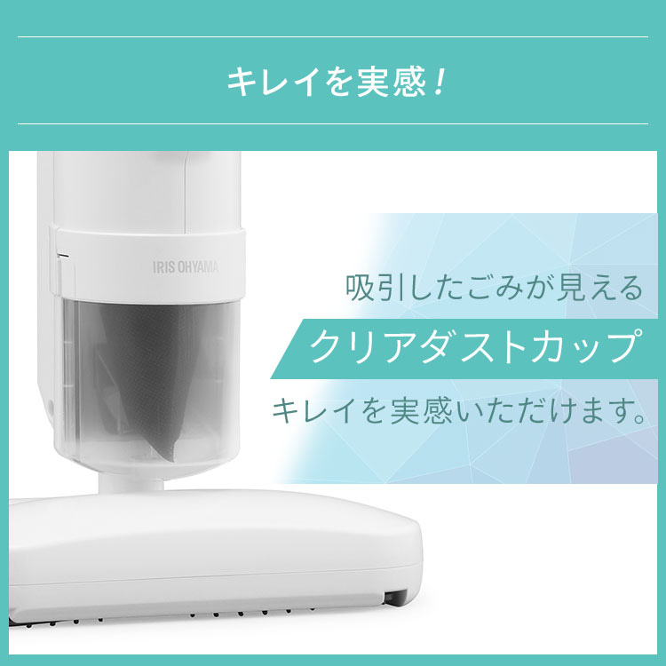 布団クリーナー FCA-A3-W ホワイト