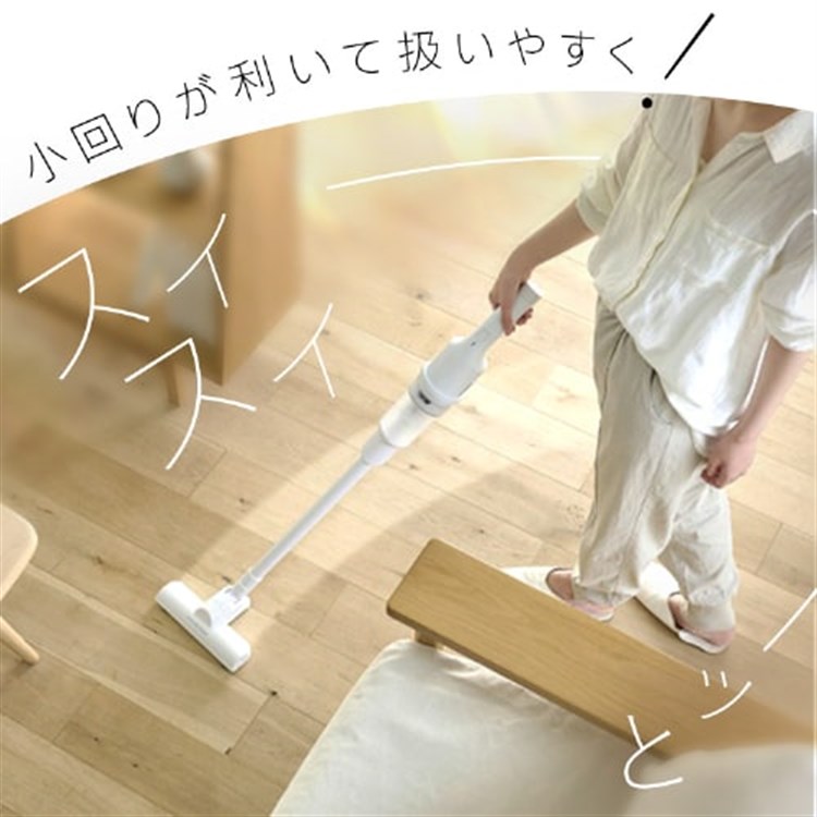 充電式サイクロンスティッククリーナー SCD-220-W ホワイト