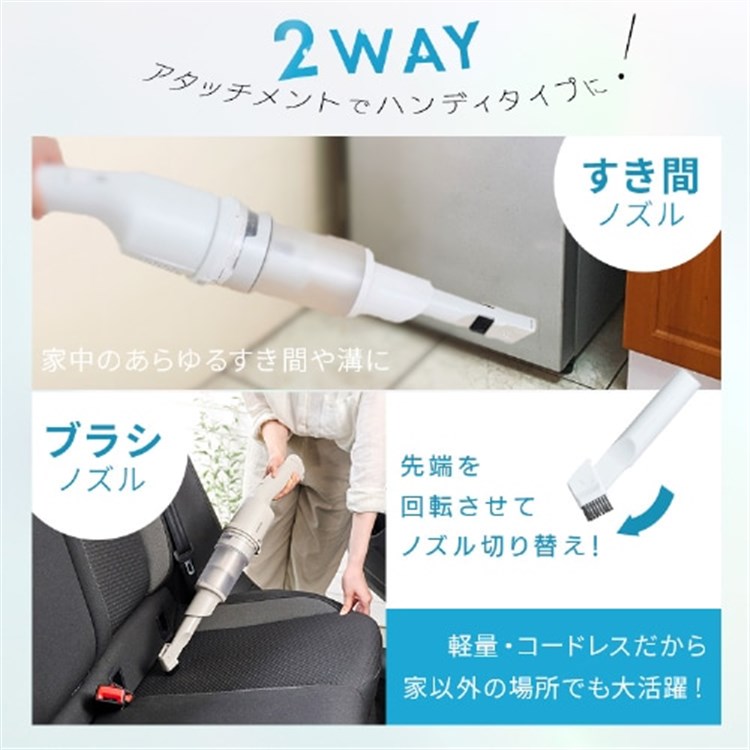充電式サイクロンスティッククリーナー SCD-220-W ホワイト