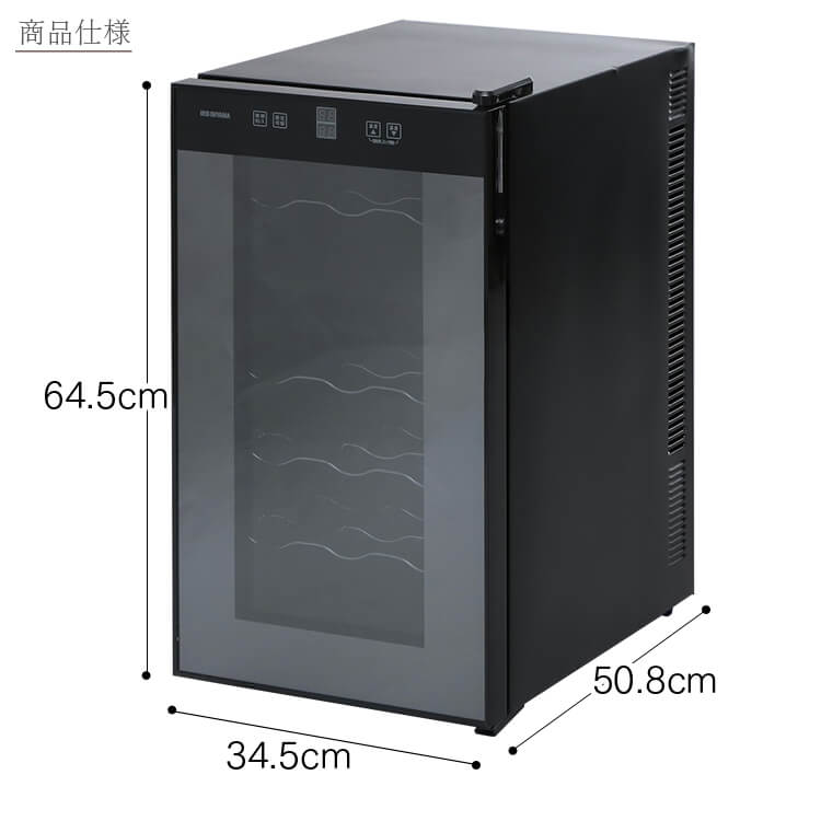 ワインセラー 18本 50L ペルチェ式 タッチパネル PWC-502P-B ブラック
