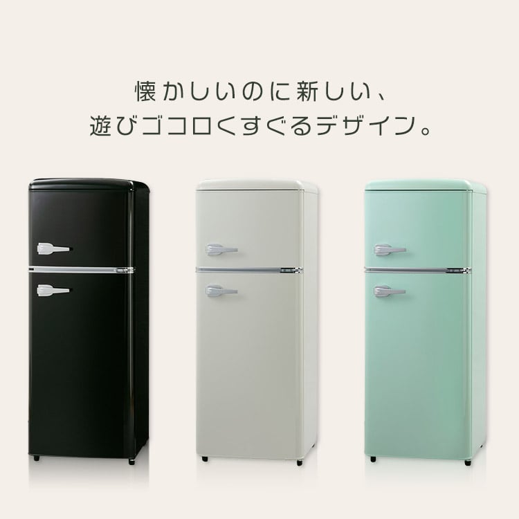 値下げ ショップ レトロ可愛い冷蔵庫 日立冷凍冷蔵庫 オレンジ色 255L