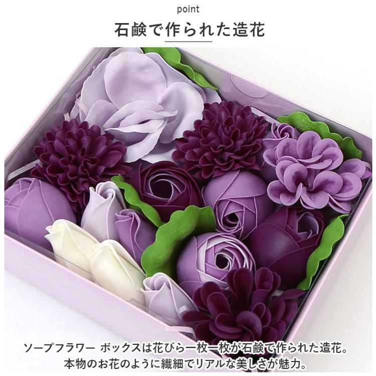 ソープフラワー ボックス 通販 入浴剤 ブリッランテ Brillante