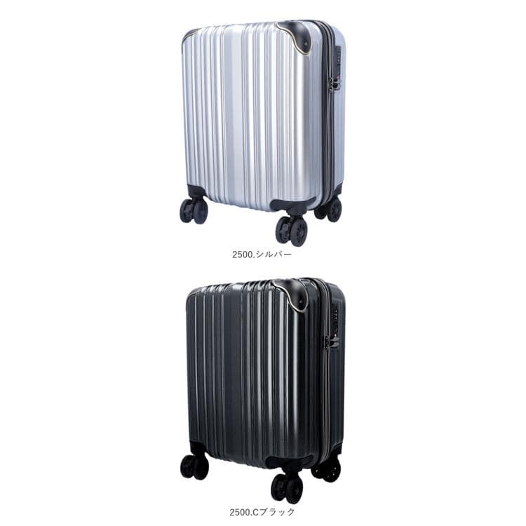 ワイズリー スーツケース 338-2400 通販 キャリーケース キャリー