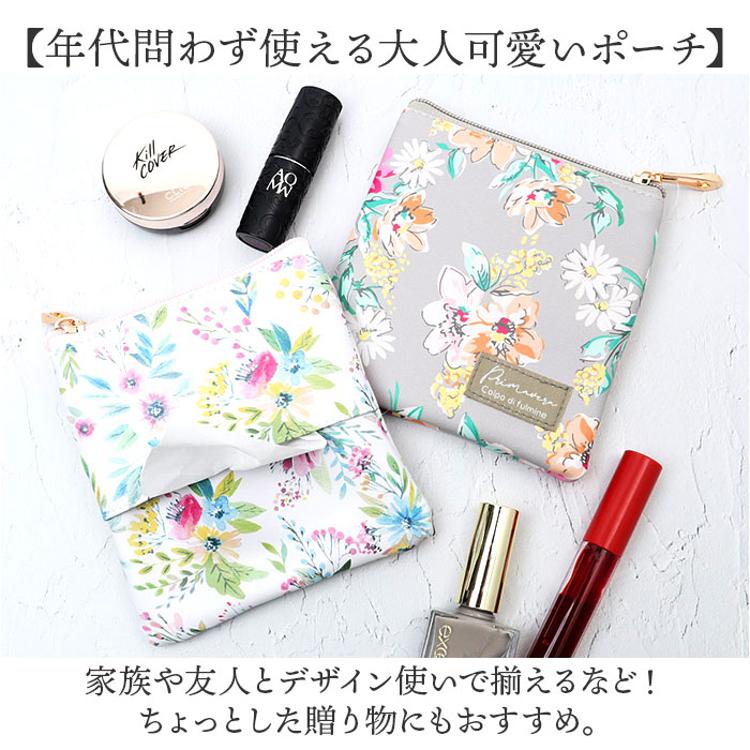 かわいいティッシュポーチ5×20バージョン