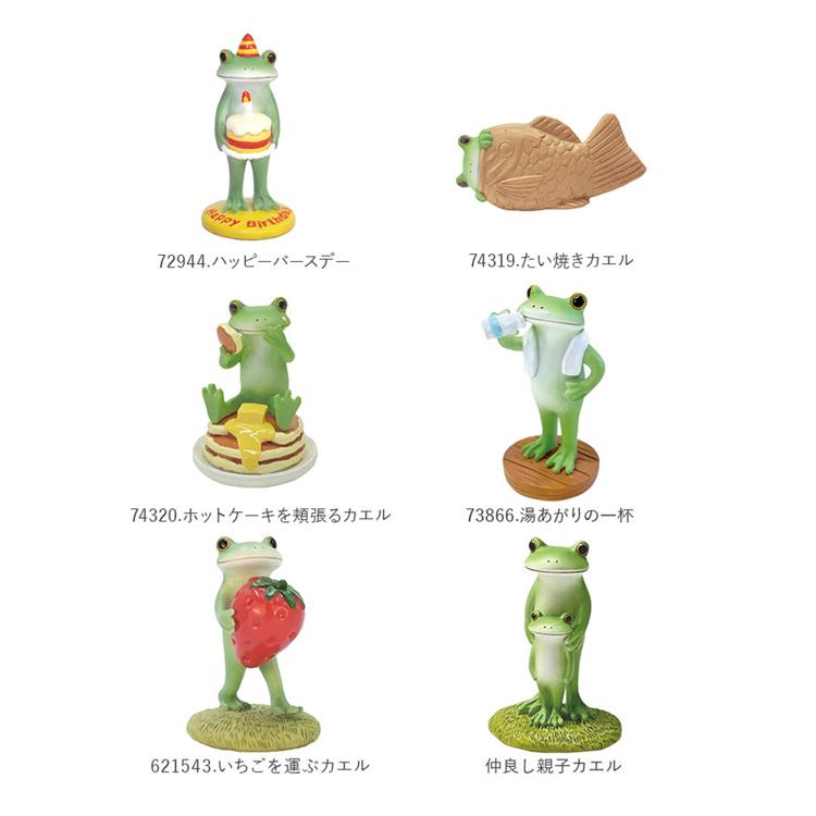 バカラ】動物 カエル 蛙 置物 インテリア☆美品☆幸運