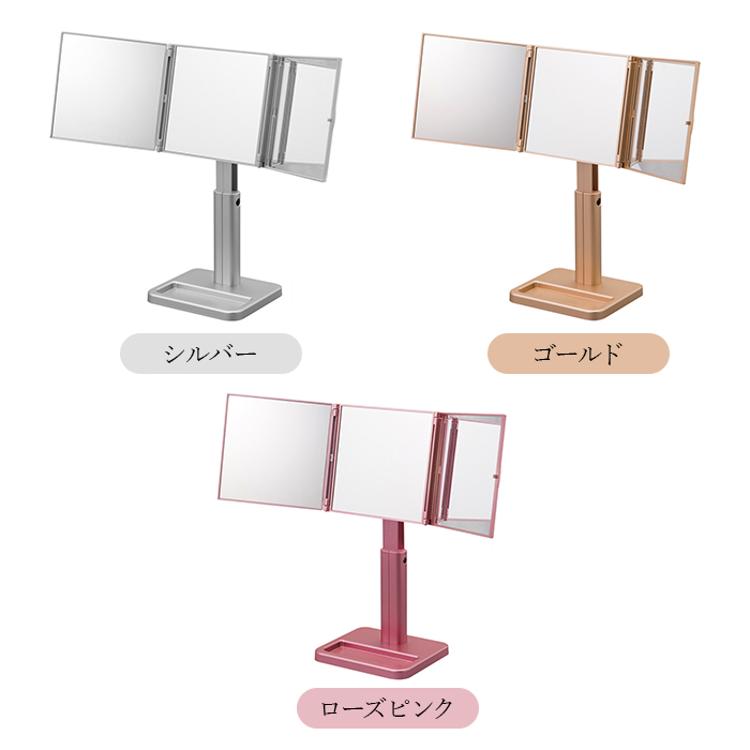 ナピュアミラー 三面鏡 通販 卓上ミラー スタンドミラー ミラー 卓上