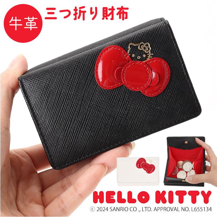 HELLO KITTY ハローキティ 三つ折り財布 通販 折り財布 財布 お財布