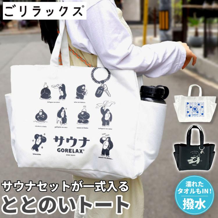 HITOHIE トートバッグ サイン入り ヒトリエ HITOHIE トートバッグ