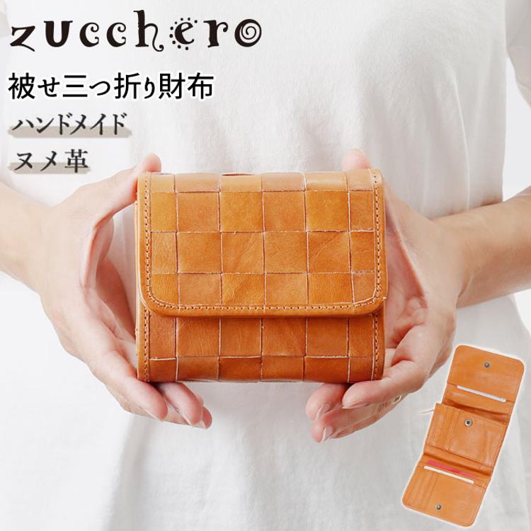 fes 財布 通販 三つ折り財布 レディース ブランド フェス コンパクト