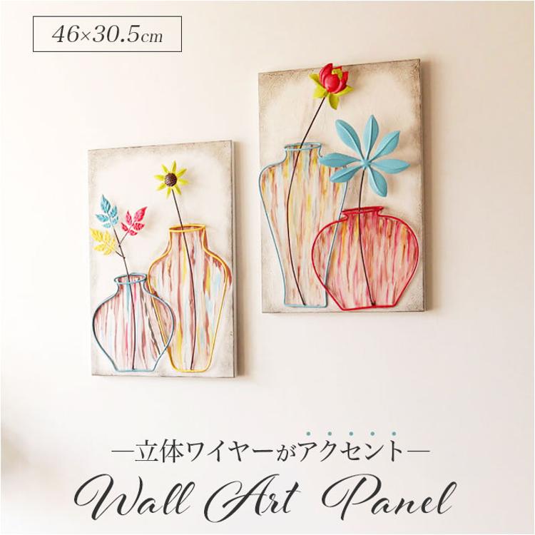 ウォールアート 壁掛け 壁飾り 通販 アートパネル ウォール