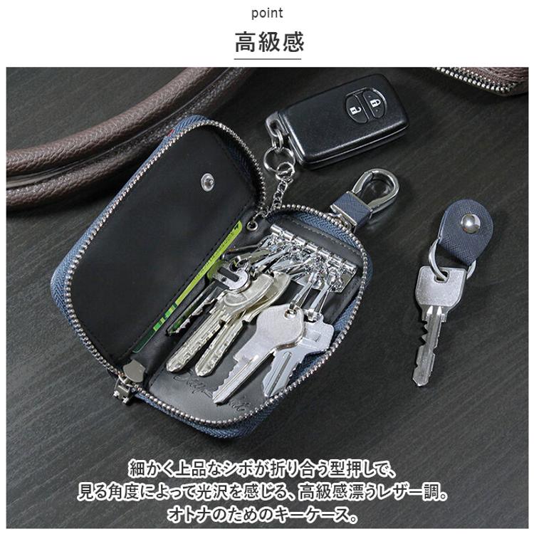 キーケース メンズ 通販 DAYLIGHT 鍵ケース クロスラインキーケース