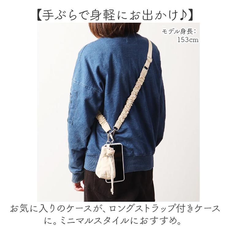 アルトローズ ストラップ 通販 スマホストラップ スマホショルダー