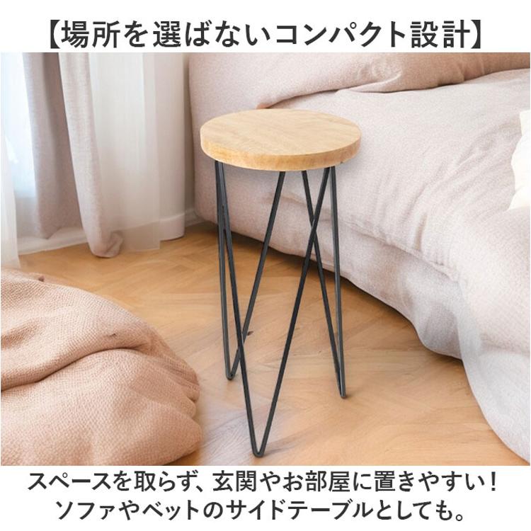 サイドテーブル 丸型 おしゃれ 通販 ナイトテーブル テーブル 丸