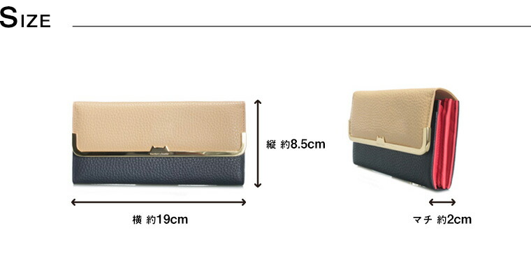 ツモリチサト tsumori chisato 長財布 シュリンクコンビ 57661