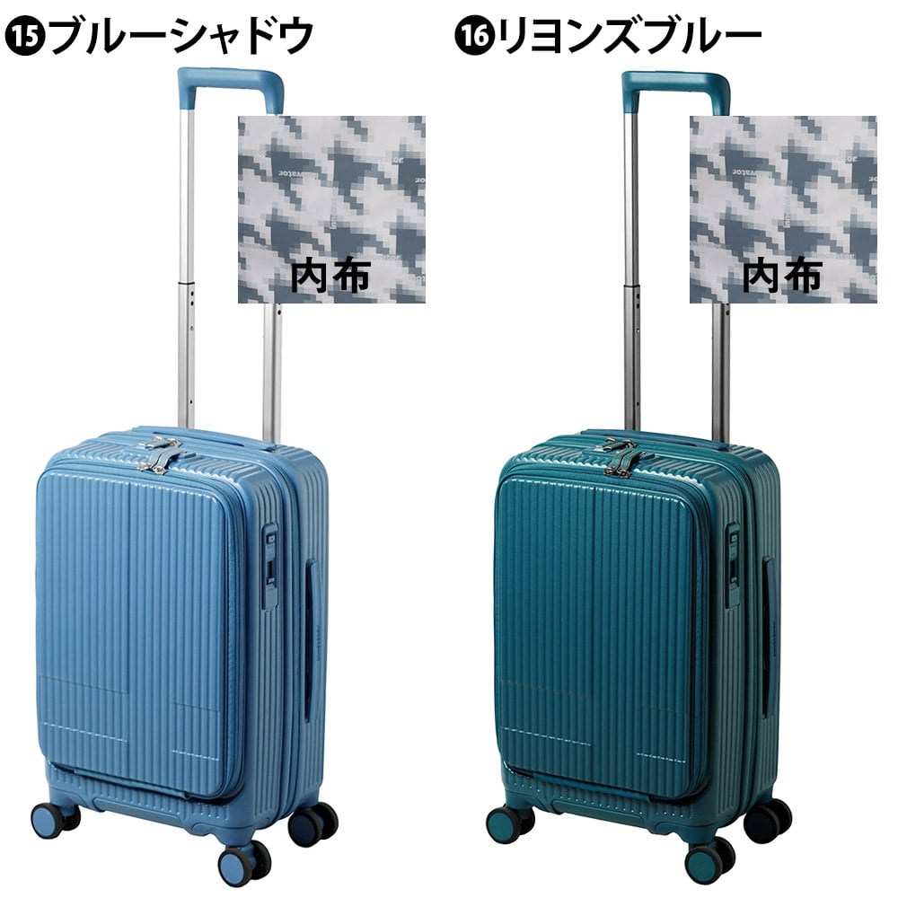 イノベーター スーツケース キャリーケース ハード 機内持ち込み