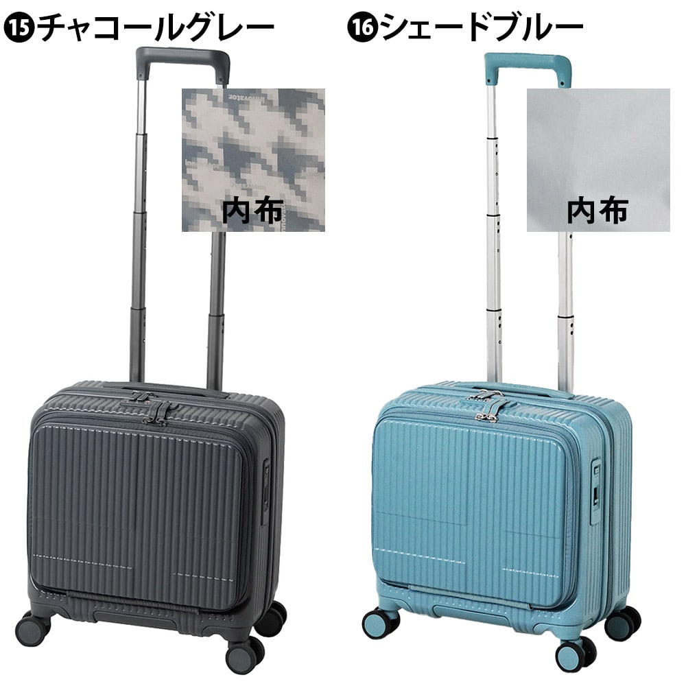 イノベーター 旅行かばん スーツケース ビジネスキャリー キャリー