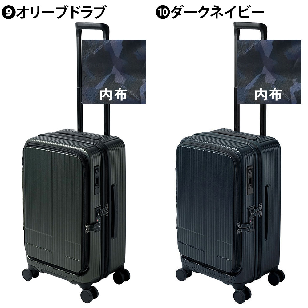 イノベーター スーツケース ビジネスキャリー キャリーバッグ ハード