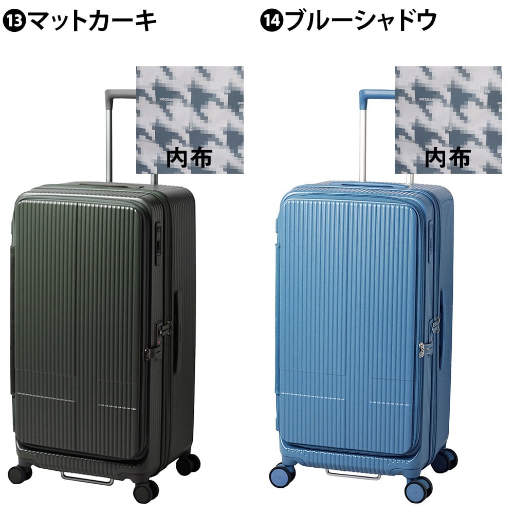 イノベーター スーツケース ビジネスキャリー キャリーバッグ ハード