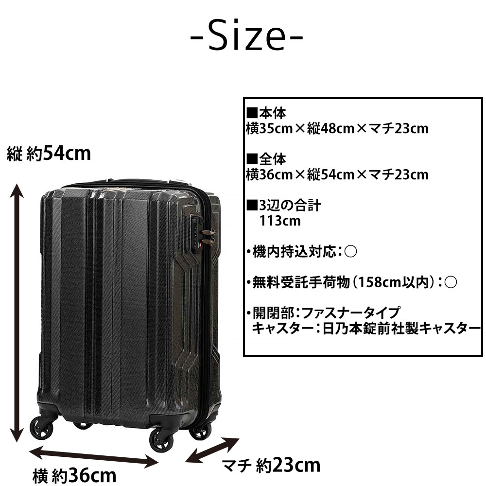 メーカー直送 レジェンドウォーカー Legend Walker スーツケース BLADE