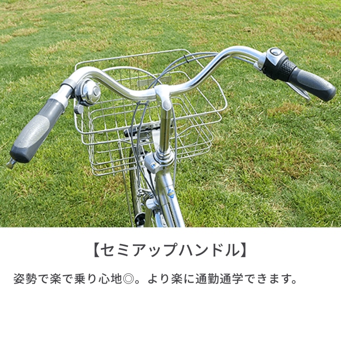 シティサイクル・ママチャリ BRIDGESTONE(ブリヂストン) ロング