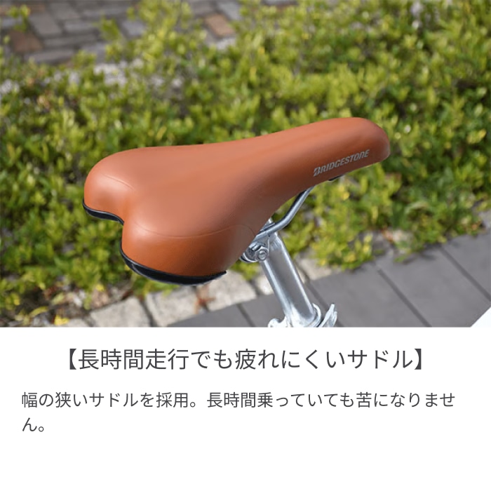 スポーツ車 シティサイクル・ママチャリ BRIDGESTONE(ブリヂストン