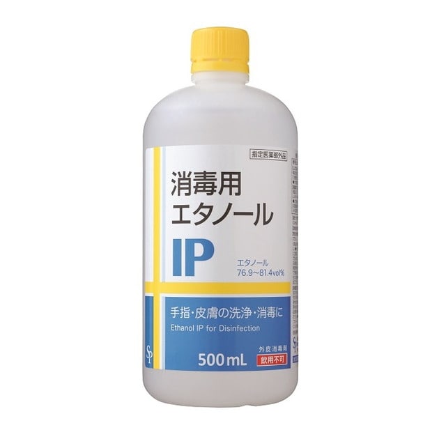 シェダニューピン Y9 500ml