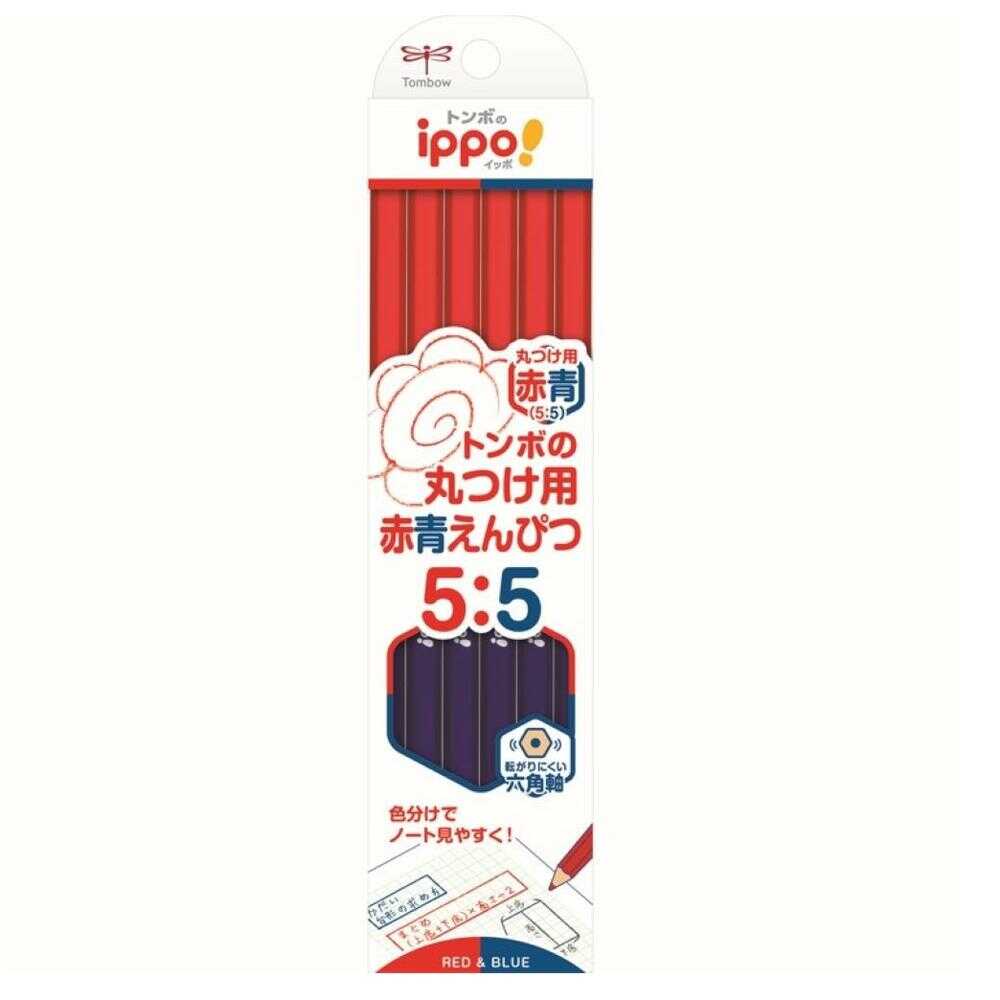 トンボ鉛筆 ippo！丸つけ用赤青鉛筆 1ダース（12本）: サンドラッグ