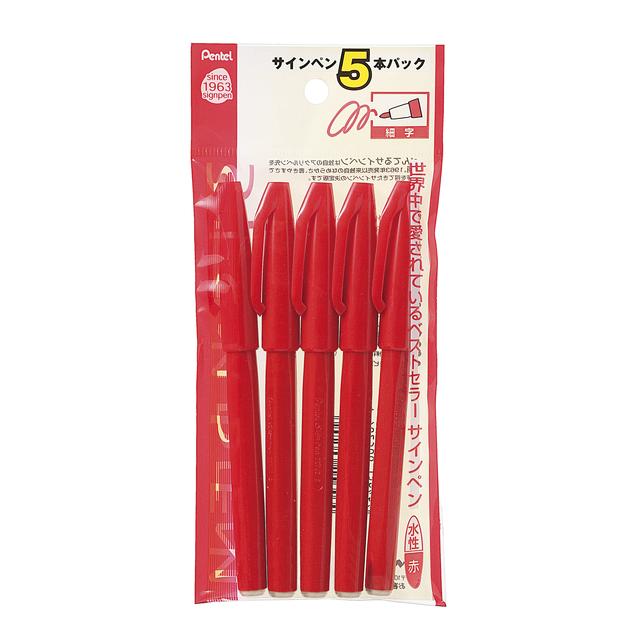 ぺんてる 水性ペン サインペン 赤 5本パック XS520BD5 5本: サン