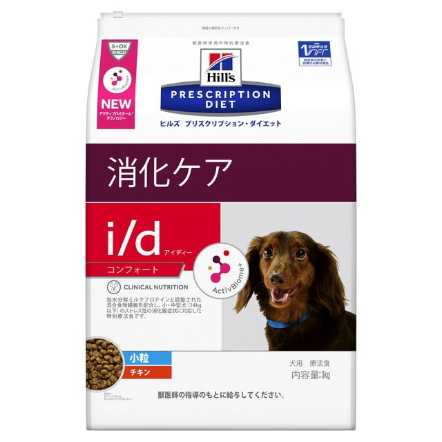 ヒルズ 犬用 i／dコンフォート小粒 消化ケア 3kg: サンドラッグ｜JAL