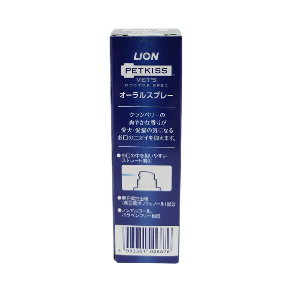 楽天市場】『ベッツドクタースペック オーラルスプレー (※ 30mL)』【犬