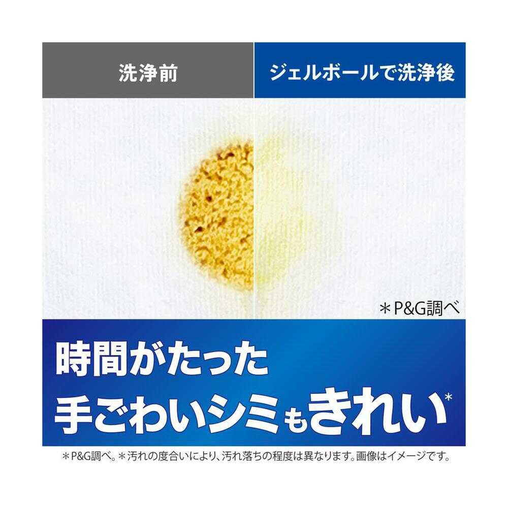 アリエールジェルボールプロつめかえ用テラジャンボ89個入✖6袋