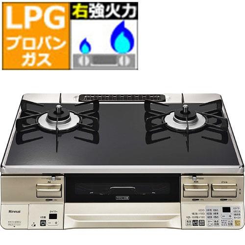 Rinnai RTS65AWK3RGA-WRガスコンロ リンナイ ガステーブル(プロパン