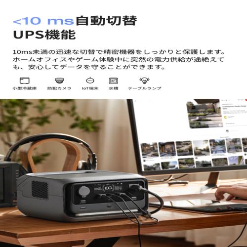 EcoFlow RIVER 3 Plus (290) ポータブル電源 286Wh