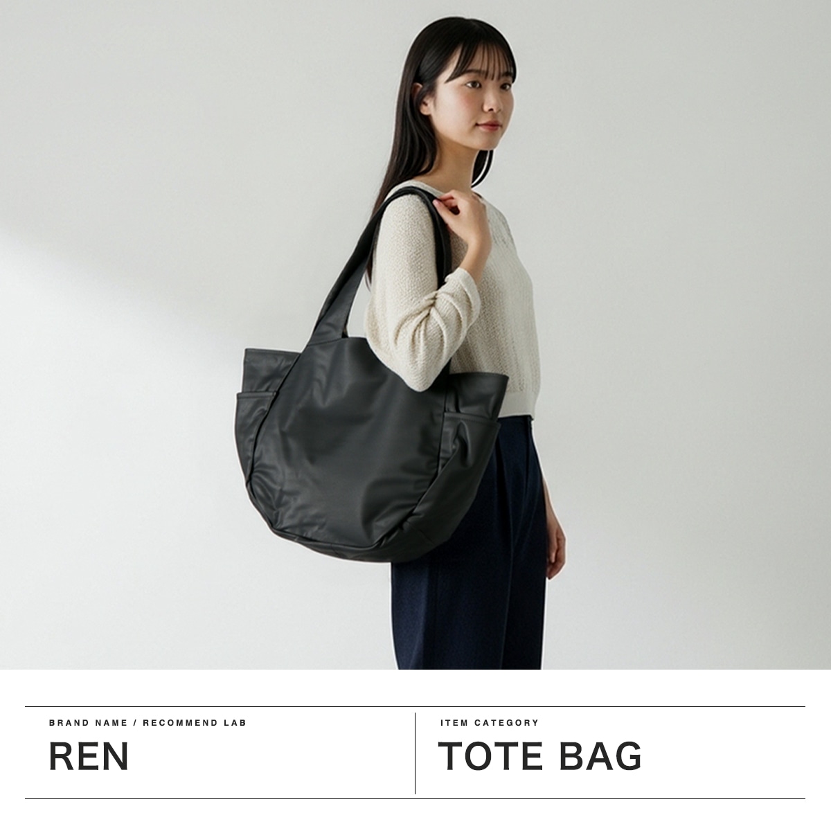 REN トートバッグ レディース 大きめ レン 軽量 革 レザー 本革 山羊革